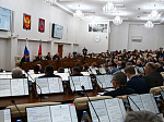 51-я сессия Алтайского краевого Законодательного Собрания